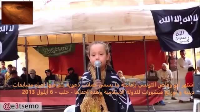 ازدواج اجباری عناصر داعش با دختران خردسال