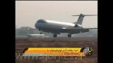 فرود اضطراری هواپیمای ایرانی