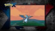 تریلر بازی : Pokemon X - Trailer