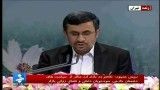 انتقاد احمدی نژاد از خبرگزاری فارس