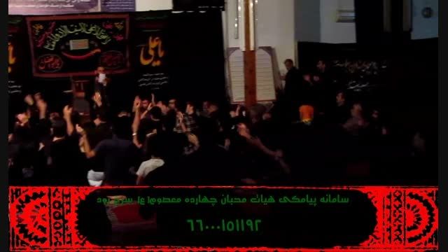 شب23رمضان94-زمینه-حاج حسین رحیمیان