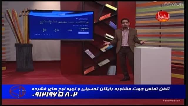 استاد حسین احمدی و روشهای مقابله با کنکور !!!!!!