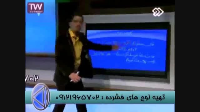 حرکت شناسی باسلطان ریاضی در شبکه2سیما-قسمت 3