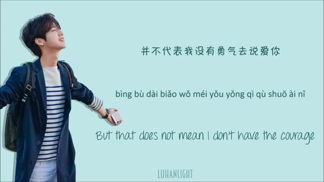 Lu Han - Promises Lyrics