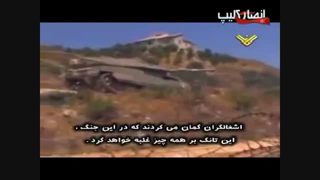 شاه کلید پیروزی حزب الله در جنگ 33روزه
