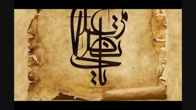 مدح فوق العاده زیبای حضرت علی-حمیدعلیمی- محمدناصری