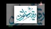 نماهنگ بسیار زیبای حاج محمود کریمی - محرم 93