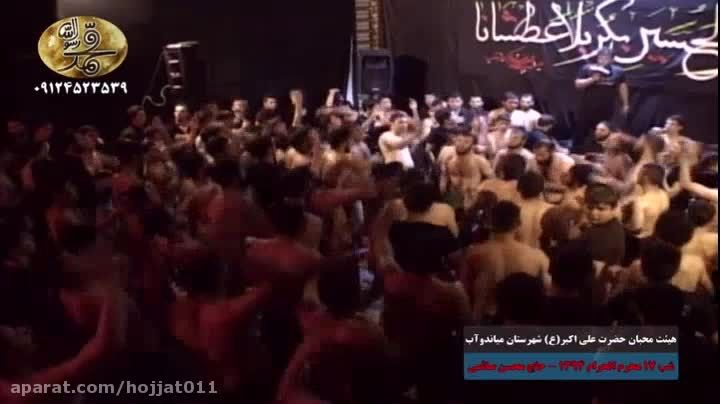 شب 17 محرم الحرام 94-محسن صائمی-دلم بیقراره حرم ارباب