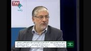 فیلم کامل برنامه ابعاد مدیریتی شهید تهرانی مقدم-بخش دوم