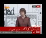 کاترین اشتون- خواهان توافق با ایران هستیم