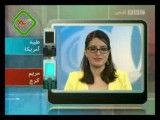 پیام زیبای ایرانی مقیم خارج به رهبر و مردم در BBCفارسی
