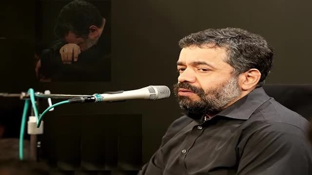 دردای من بی دردونه.. محمود کریمی