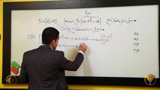 کنکور -مهندس مسعودی ریاضی وفیزیک روخوشمزه میکنه کنکور24
