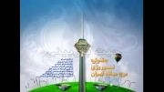 تیزر تبلیغاتی مجتمع برج میلاد تهران- سی پارسی