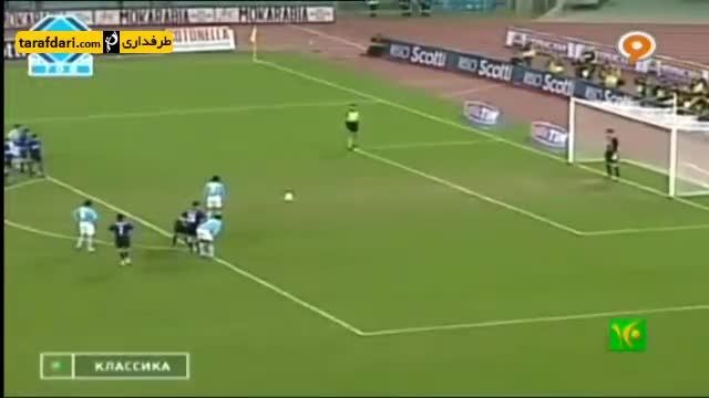 فوتبال 120- بازی نوستالژیک، لاتزیو 3-3 اینتر (2002/03)