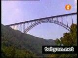 لوپو، طولانی ترین پل کمانی دنیا
