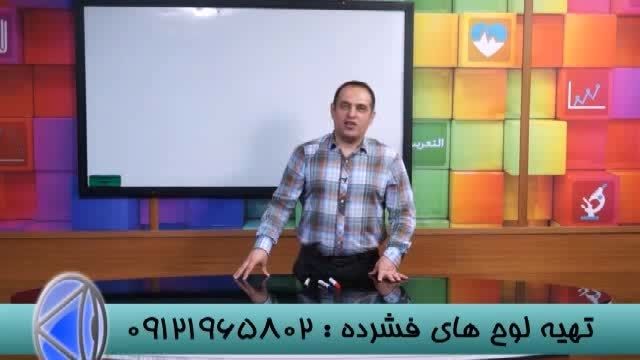 نکات کلیدی حل تست بامدرسین گروه استادحسین احمدی (4)