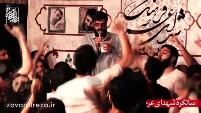 ویژه برنامه شهدای عرصه ی فرهنگ - شور حاج محمد شعبانپور