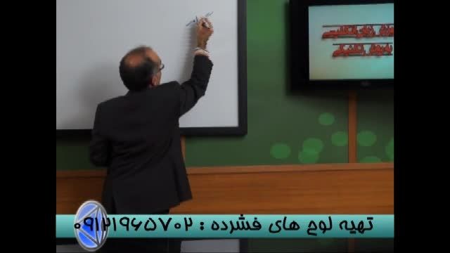 نکات کلیدی زبان با دکتر محجوبی مدرس گروه استاد احمدی-1