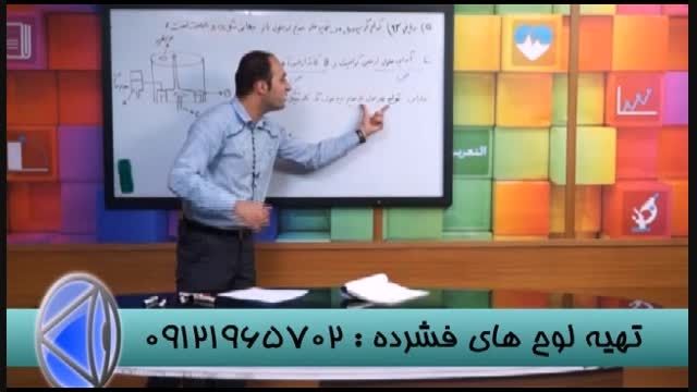 کنکوربامدرسین تکنیکی گروه آموزشی استاداحمدی (08)