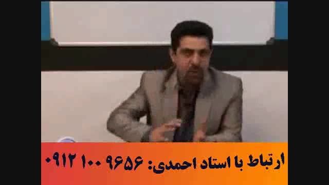 آلفای ذهنی استاد حسین احمدی 6