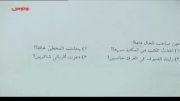 تدریس فوق حرفه ای عربی توسط استاد مصطفی آزاده (ویدیو 9)