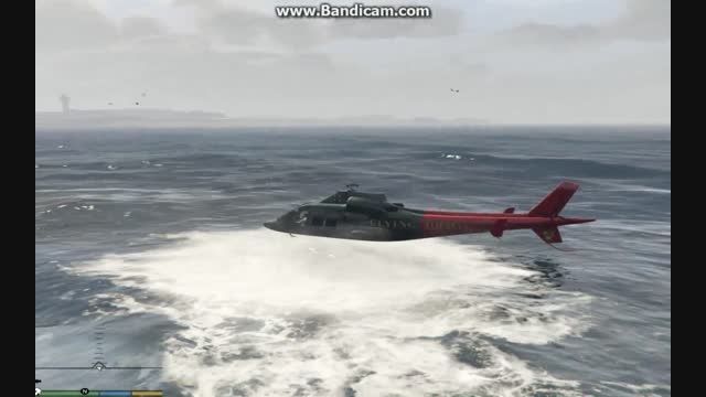 نشستن هلیکوپتر بر روی آب pc(با تشکر از AA-TEAM)