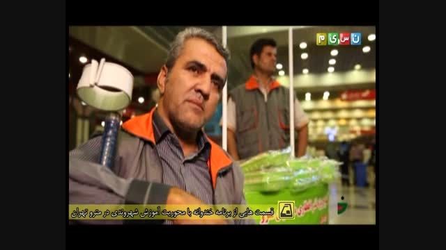 خندوانه - طرح یک تیر و دو نشان - صبحانه سالم در مترو