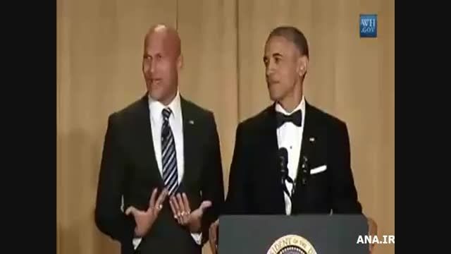 اجرای نمایش کمدی هنگام سخنرانی اوباما