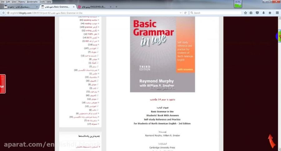 دانلود کتاب Basic Grammar in Use
