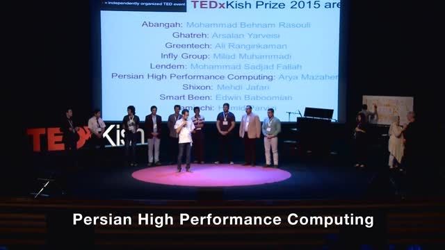 Persian High Performance Computing برنده جایزه تدکس کیش