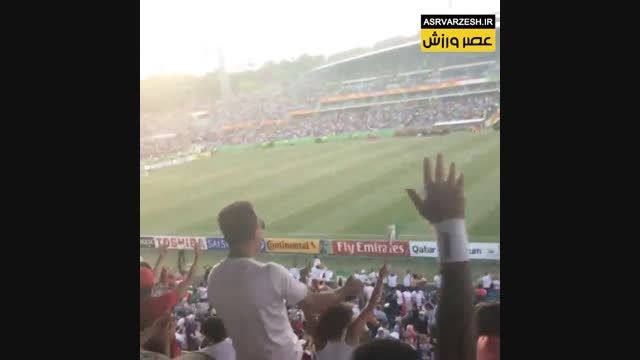 خوشحالی تماشاگران بعد از گل پور علی گنجی مقابل عراق