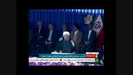 پیام روحانی به تیم مذاکره کننده ایرانی