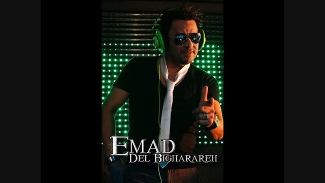 Emad - Del Bigharareh