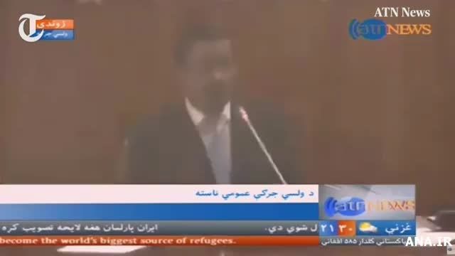 لحظه انفجار بمب در ساختمان پارلمان افغانستان