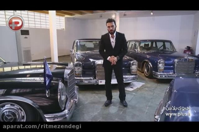 خودروهای لاکچری محمدرضا شاه در این کاخ به خواب رفته اند