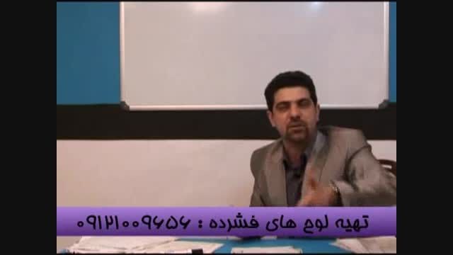 آلفای ذهنی وکنکور با استاد احمدی بنیانگذار آلفا