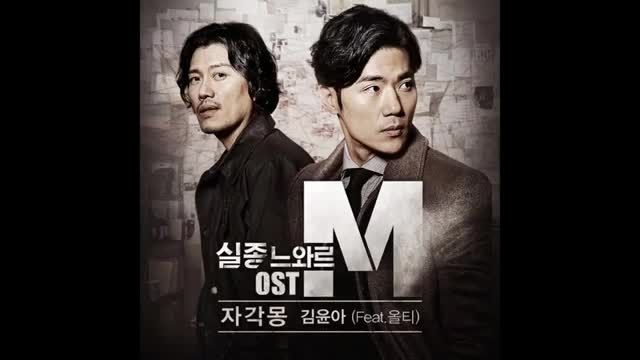 OST سریال گمشده سیاه