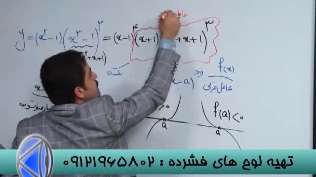 کنکوربامدرسین تکنیکی گروه آموزشی استادحسین احمدی (15)