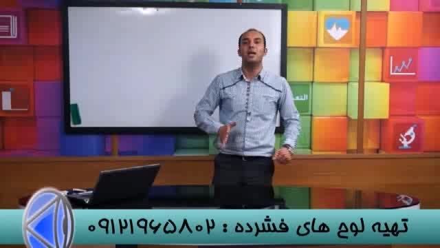 کنکورآسان است بامدرسین تکنیکی گروه آموزشی استاداحمدی (3