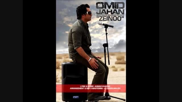 Omid Jahan - Zeinoo