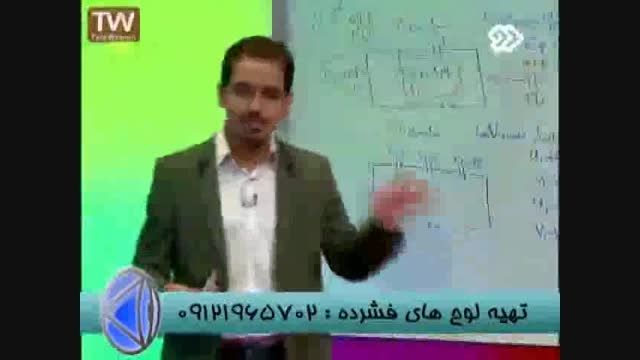 تکنیک های فیزیک کنکور با مهندس مسعودی در شبکه 2