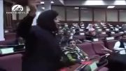 دعوای زنانه در مجلس