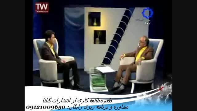 طعم مطالعه و کنکور در Konkur.TV