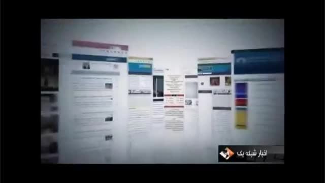 درخواست صداوسیما برای برخورد وزارت ارشاد با سایت ها