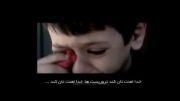 نفرین های کودک سوری