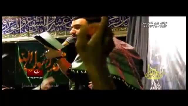 شور زیبای جواد مقدم 19 رمضان 94