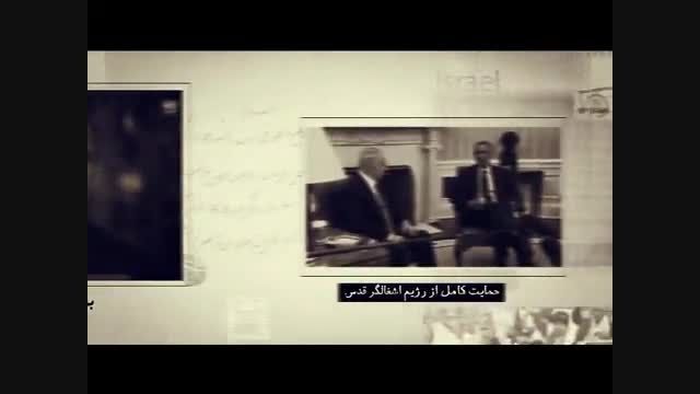 بیداری-امام خمینی