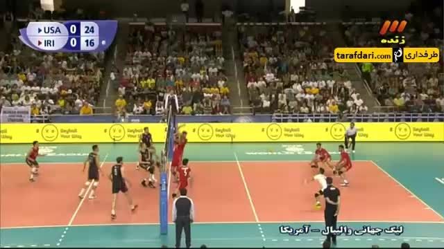 خلاصه بازی والیبال آمریکا 3-1 ایران