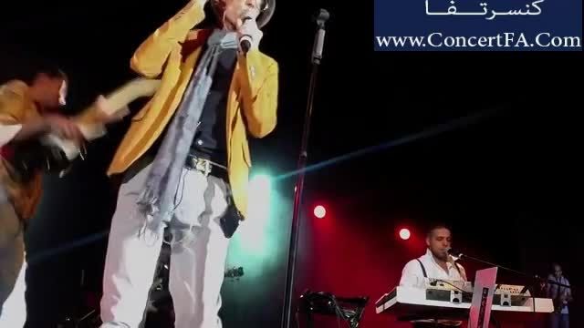 کنسرت مرتضی پاشایی در دبی - آهنگ ستایش ConcertFA.Com